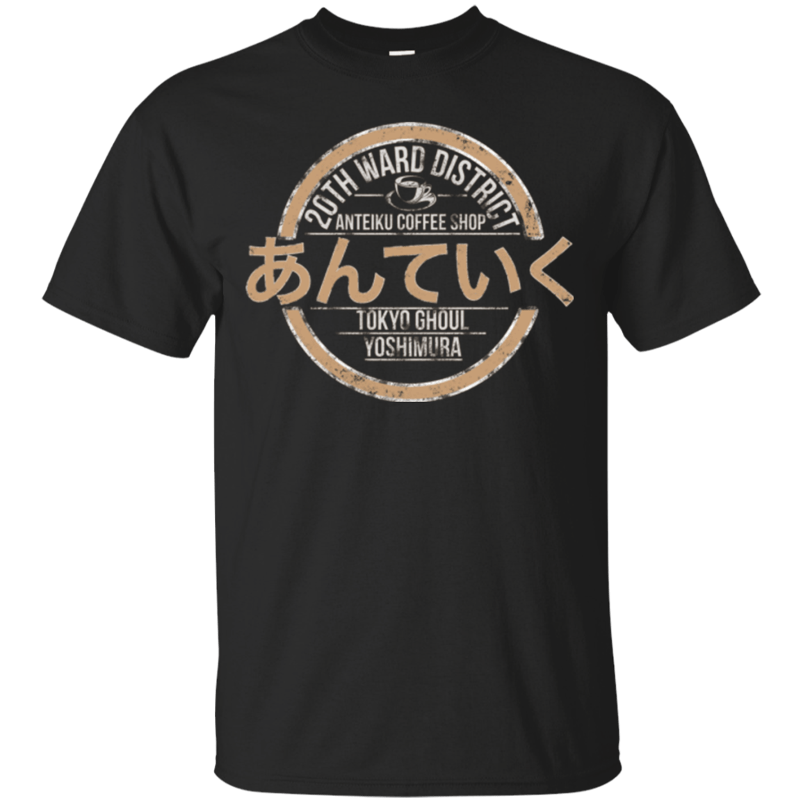 T-Shirts Black / Small Anteiku coffee shop T-Shirt