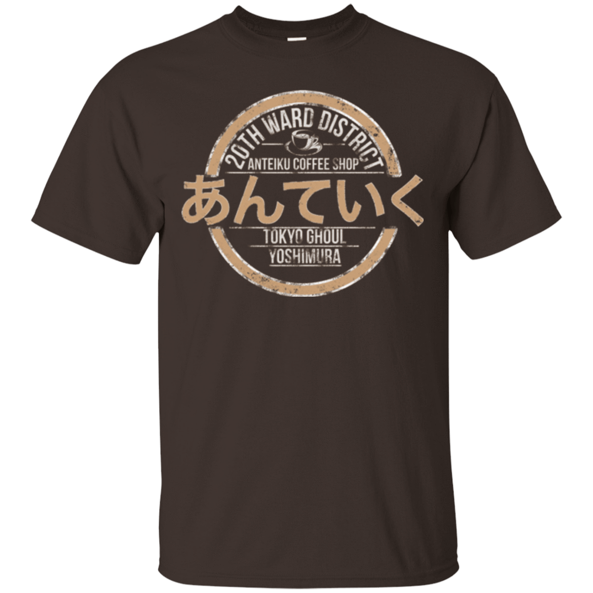 T-Shirts Dark Chocolate / Small Anteiku coffee shop T-Shirt