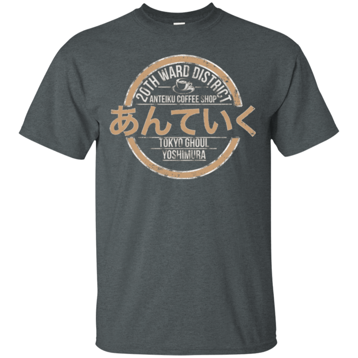 T-Shirts Dark Heather / Small Anteiku coffee shop T-Shirt