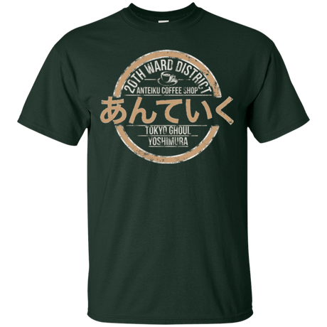 T-Shirts Forest Green / Small Anteiku coffee shop T-Shirt