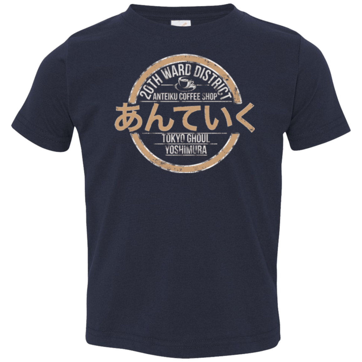 T-Shirts Navy / 2T Anteiku coffee shop Toddler Premium T-Shirt