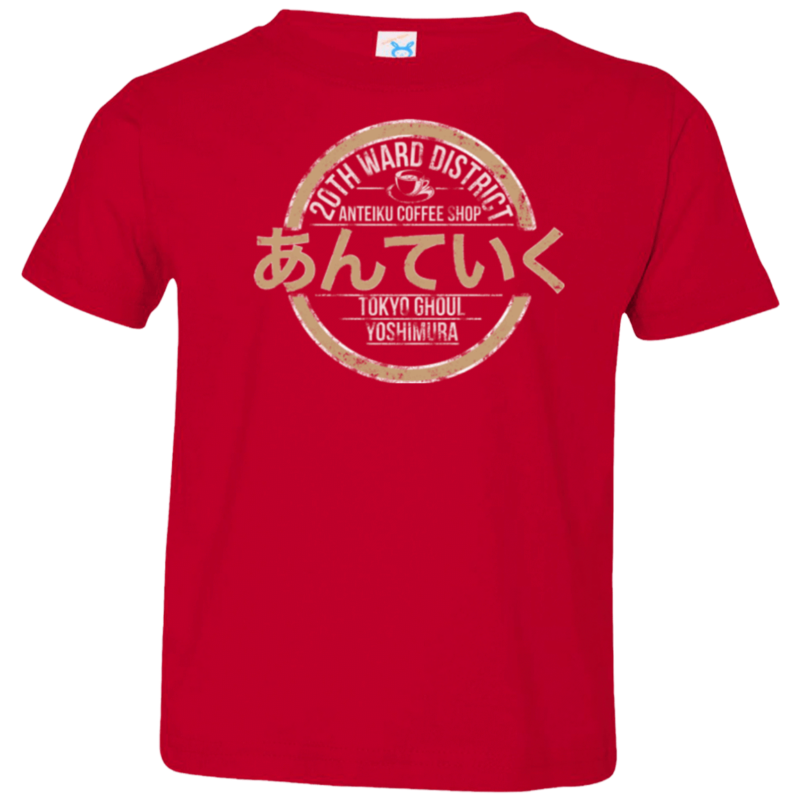 T-Shirts Red / 2T Anteiku coffee shop Toddler Premium T-Shirt