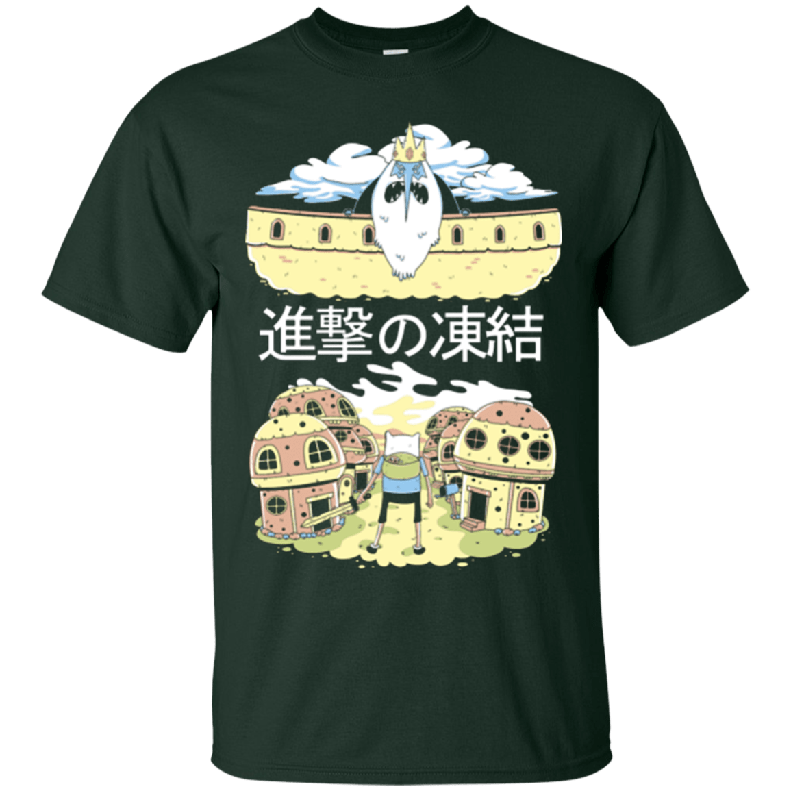 T-Shirts Forest Green / Small Attack on Freeze T-Shirt