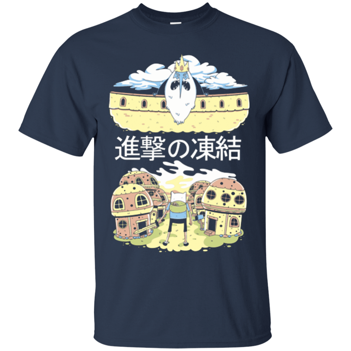 T-Shirts Navy / Small Attack on Freeze T-Shirt