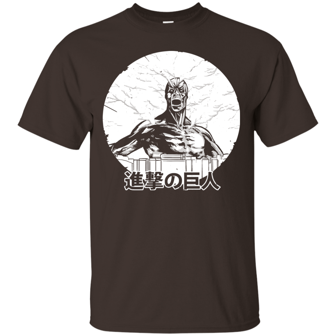 T-Shirts Dark Chocolate / S Attack T-Shirt