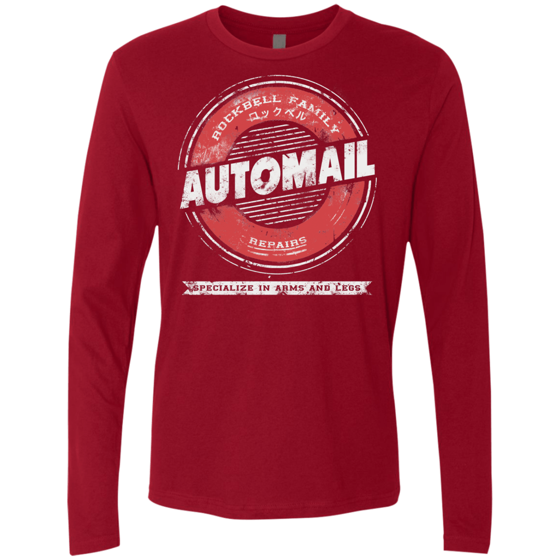 T-Shirts Cardinal / Small Automail Men's Premium Long Sleeve