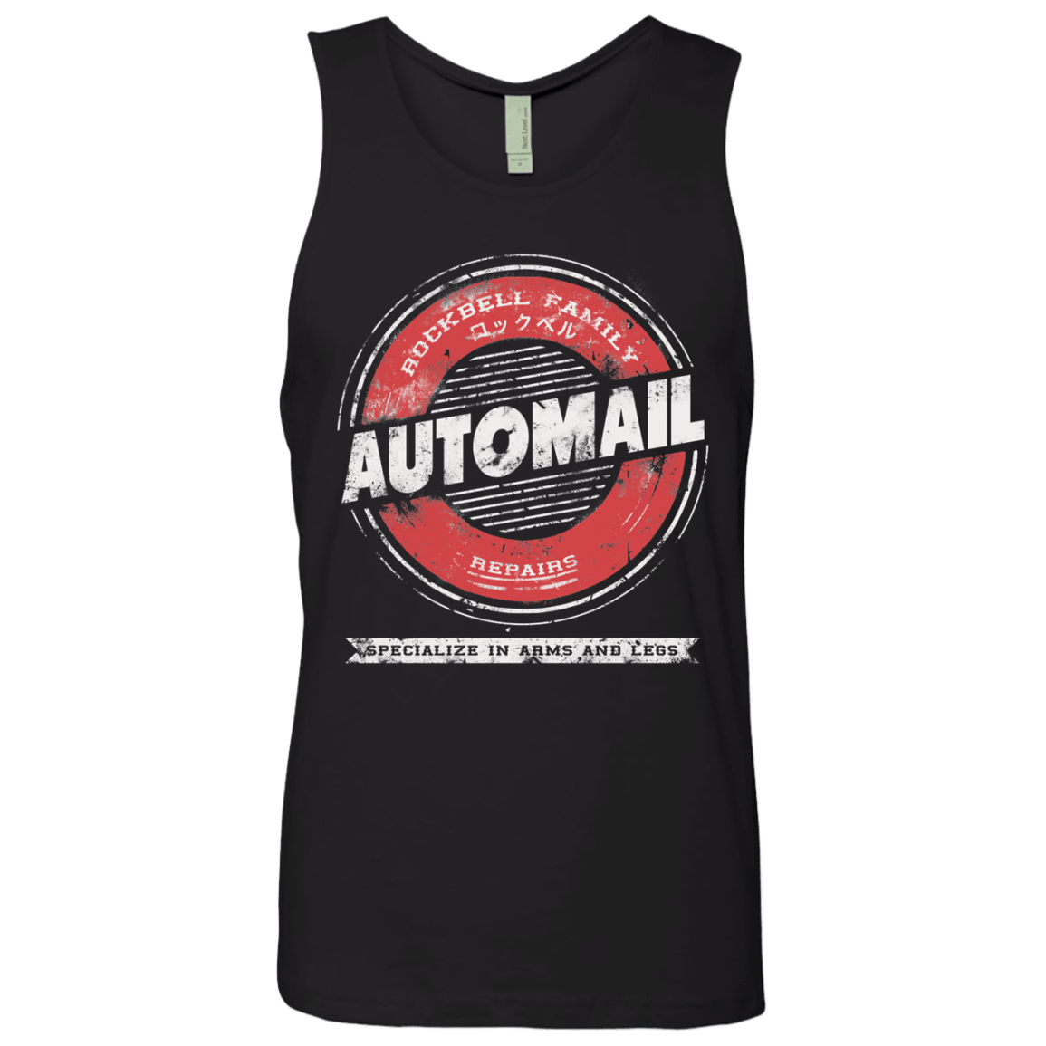 T-Shirts Black / Small Automail Men's Premium Tank Top
