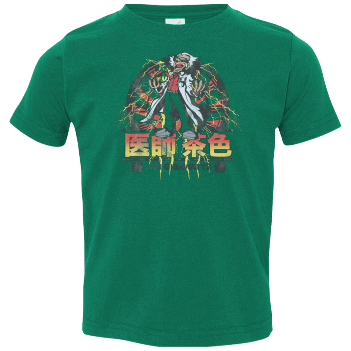 T-Shirts Kelly / 2T Back to Japan Toddler Premium T-Shirt