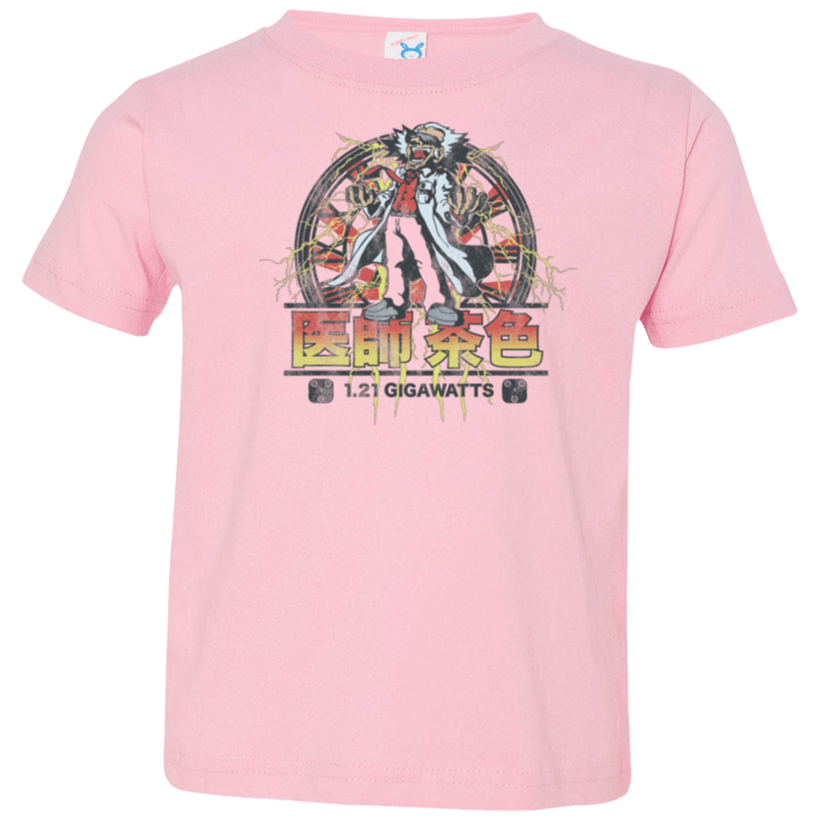T-Shirts Pink / 2T Back to Japan Toddler Premium T-Shirt