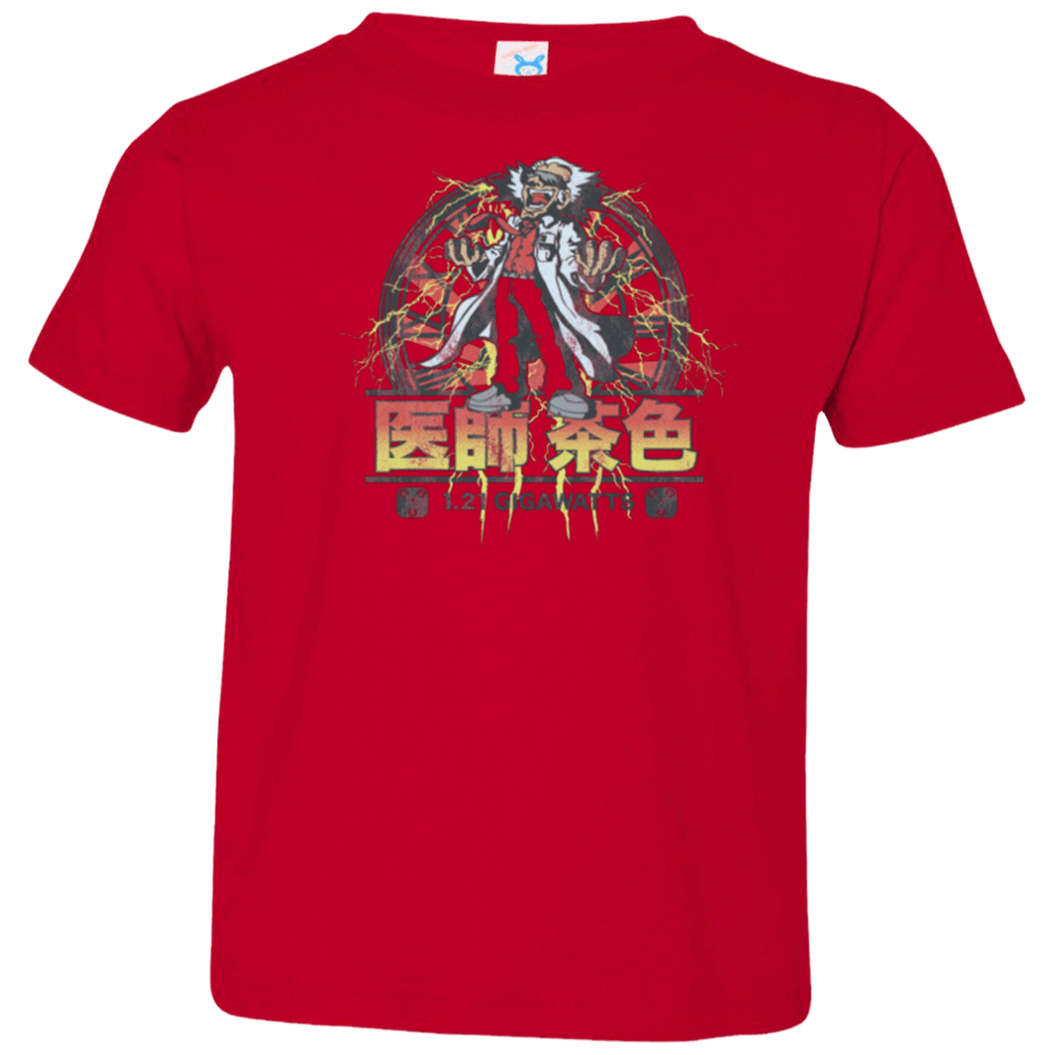 T-Shirts Red / 2T Back to Japan Toddler Premium T-Shirt