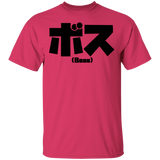 T-Shirts Heliconia / S Boss T-Shirt
