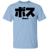 T-Shirts Light Blue / S Boss T-Shirt