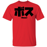 T-Shirts Red / S Boss T-Shirt