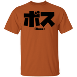 T-Shirts Texas Orange / S Boss T-Shirt