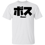 T-Shirts White / S Boss T-Shirt