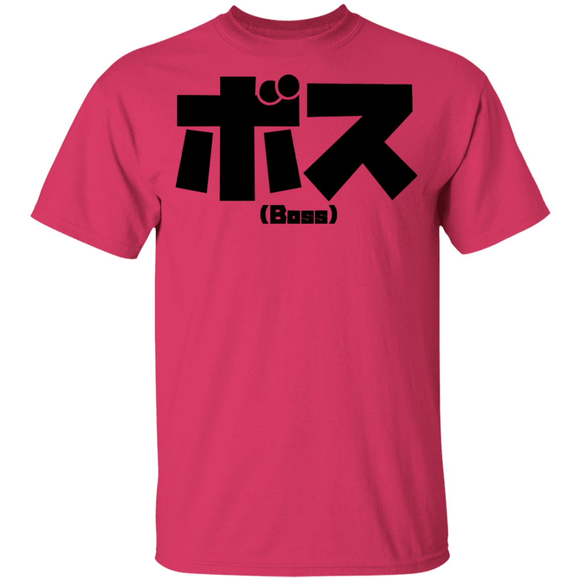 T-Shirts Heliconia / YXS Boss Youth T-Shirt