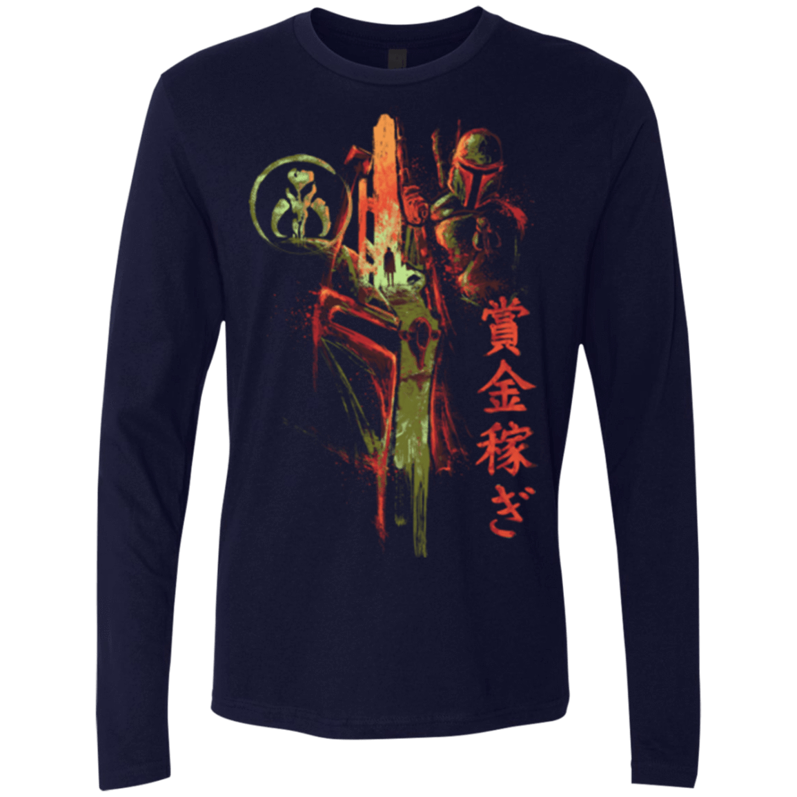 T-Shirts Midnight Navy / Small Bounty Hunter Men's Premium Long Sleeve