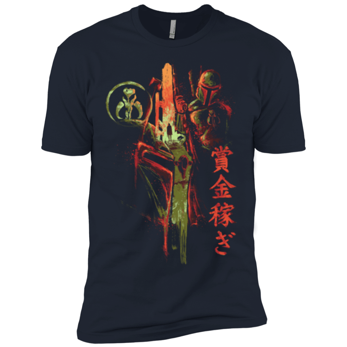 T-Shirts Midnight Navy / X-Small Bounty Hunter Men's Premium T-Shirt