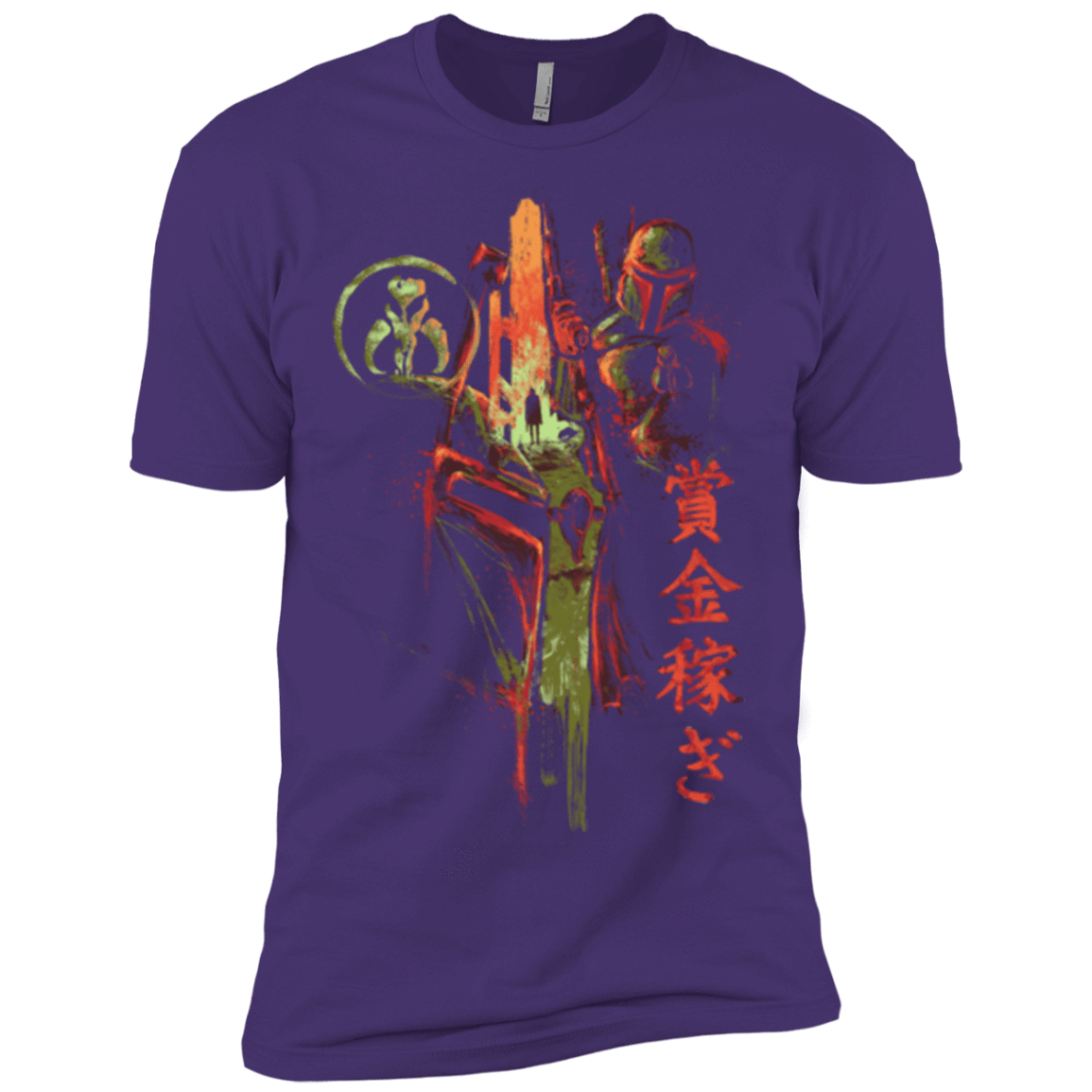 T-Shirts Purple / X-Small Bounty Hunter Men's Premium T-Shirt