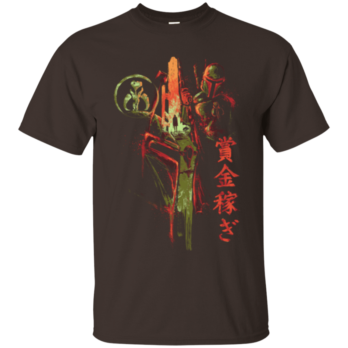 T-Shirts Dark Chocolate / Small Bounty Hunter T-Shirt