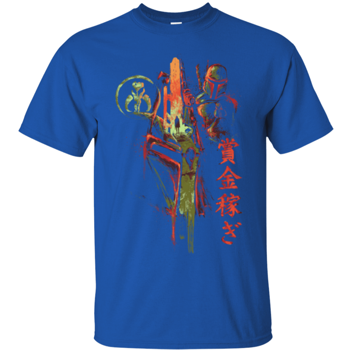 T-Shirts Royal / Small Bounty Hunter T-Shirt