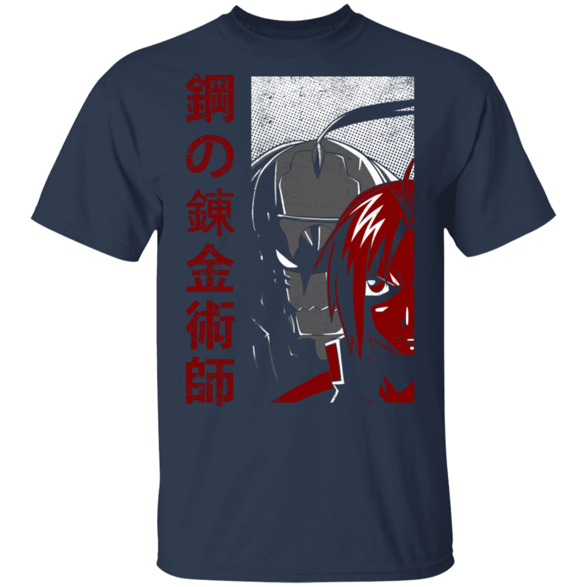 Brothers Brothers T-Shirt
