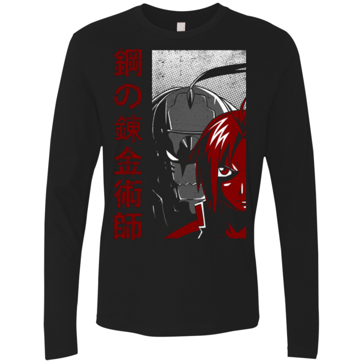 T-Shirts Black / Small Brothers Men's Premium Long Sleeve