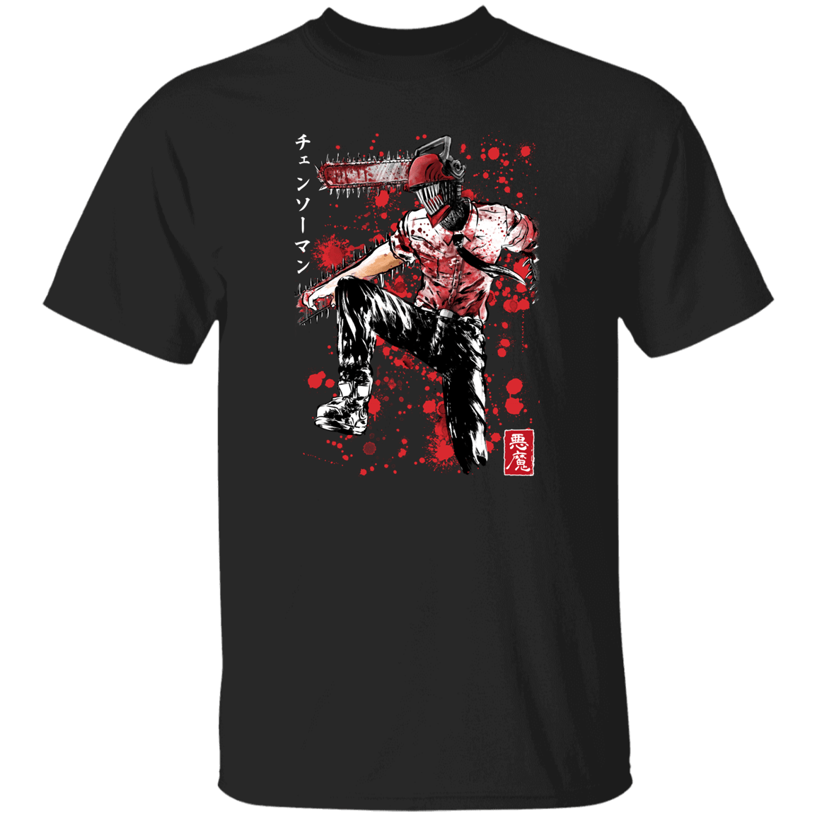T-Shirts Black / S Chainsaw Man sumi-e T-Shirt