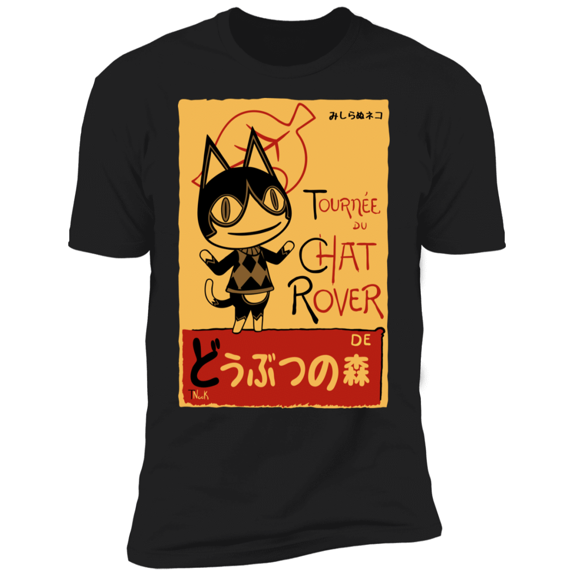 T-Shirts Black / S Chat Rover Men's Premium T-Shirt