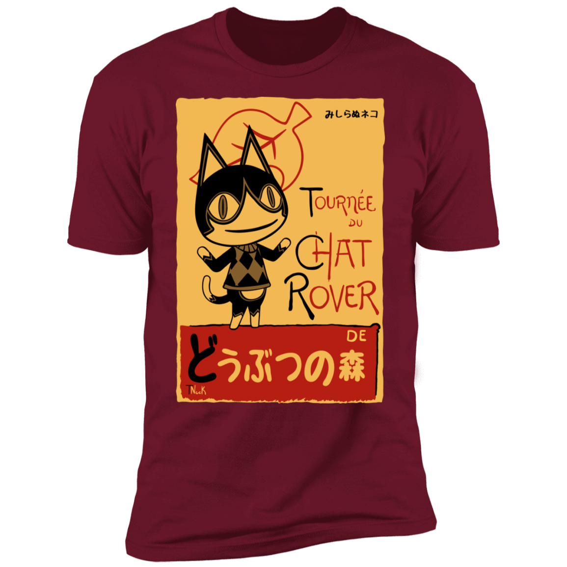 T-Shirts Cardinal / S Chat Rover Men's Premium T-Shirt