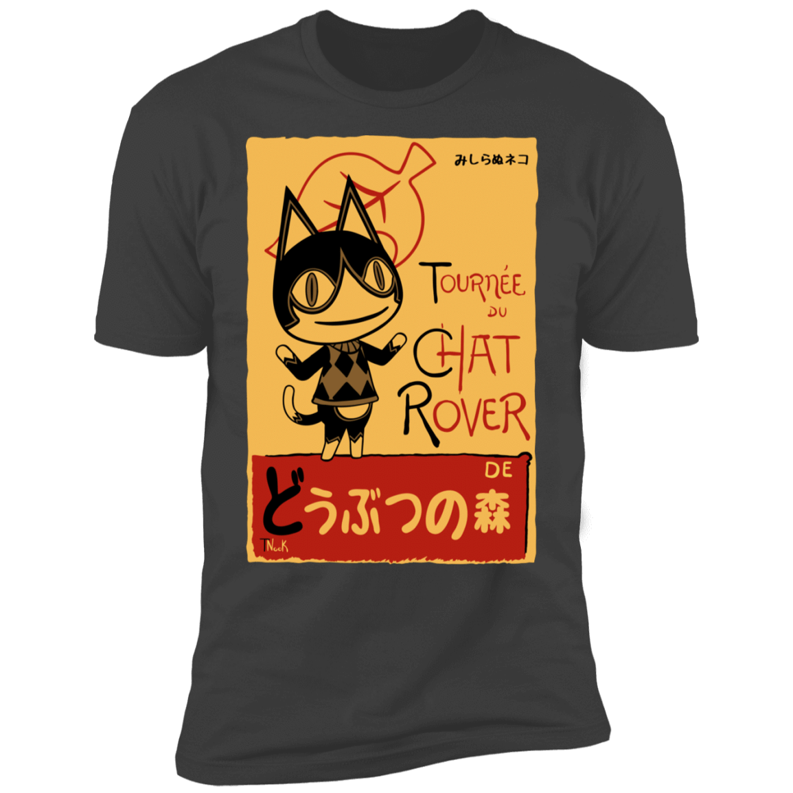 T-Shirts Heavy Metal / S Chat Rover Men's Premium T-Shirt