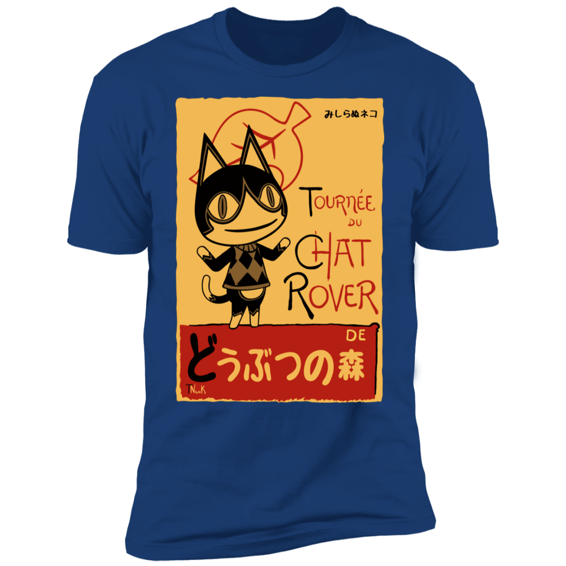 T-Shirts Royal / S Chat Rover Men's Premium T-Shirt