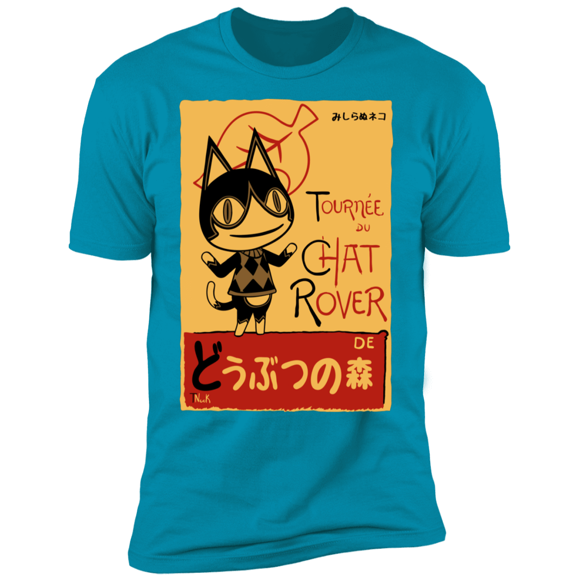 T-Shirts Turquoise / S Chat Rover Men's Premium T-Shirt