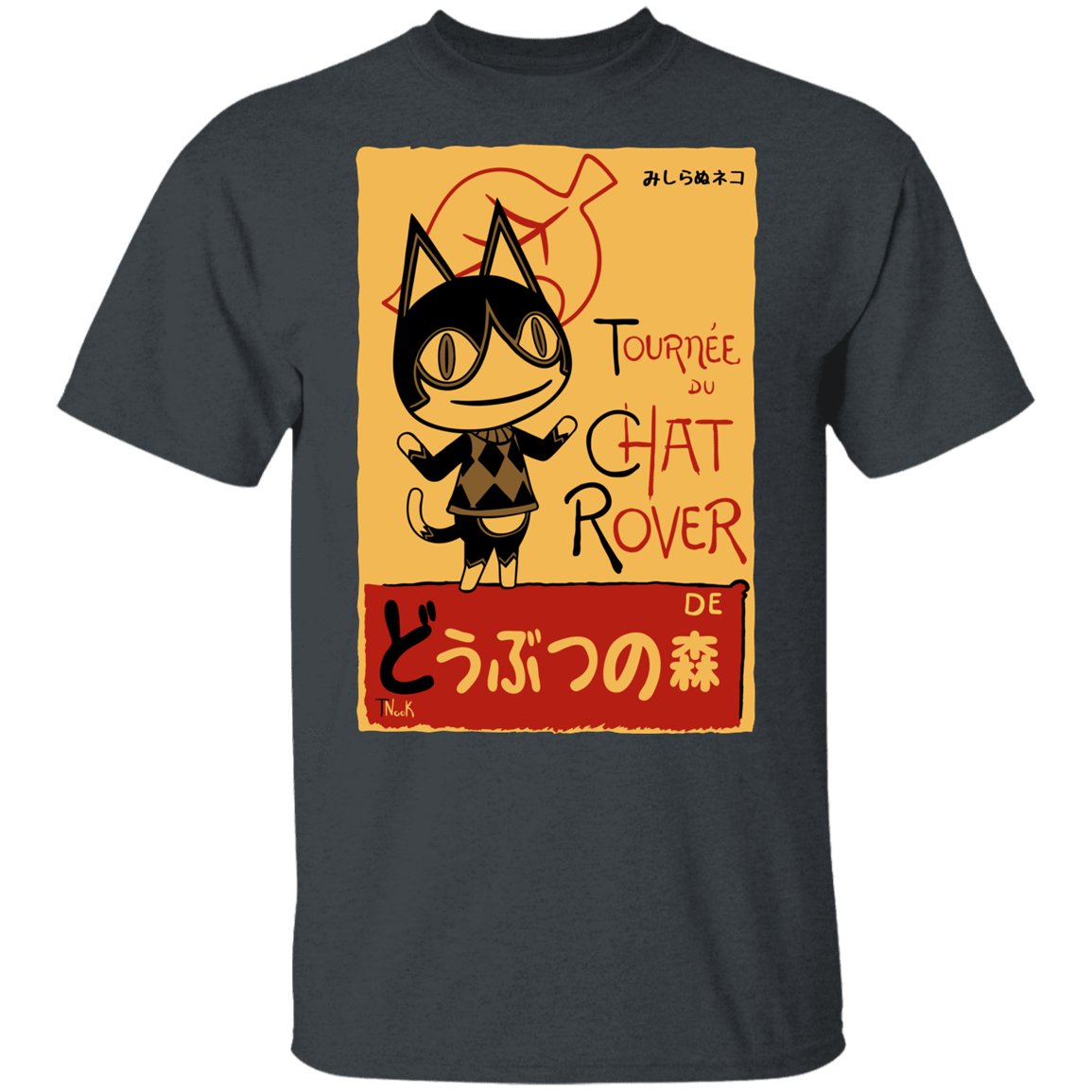 T-Shirts Dark Heather / YXS Chat Rover Youth T-Shirt