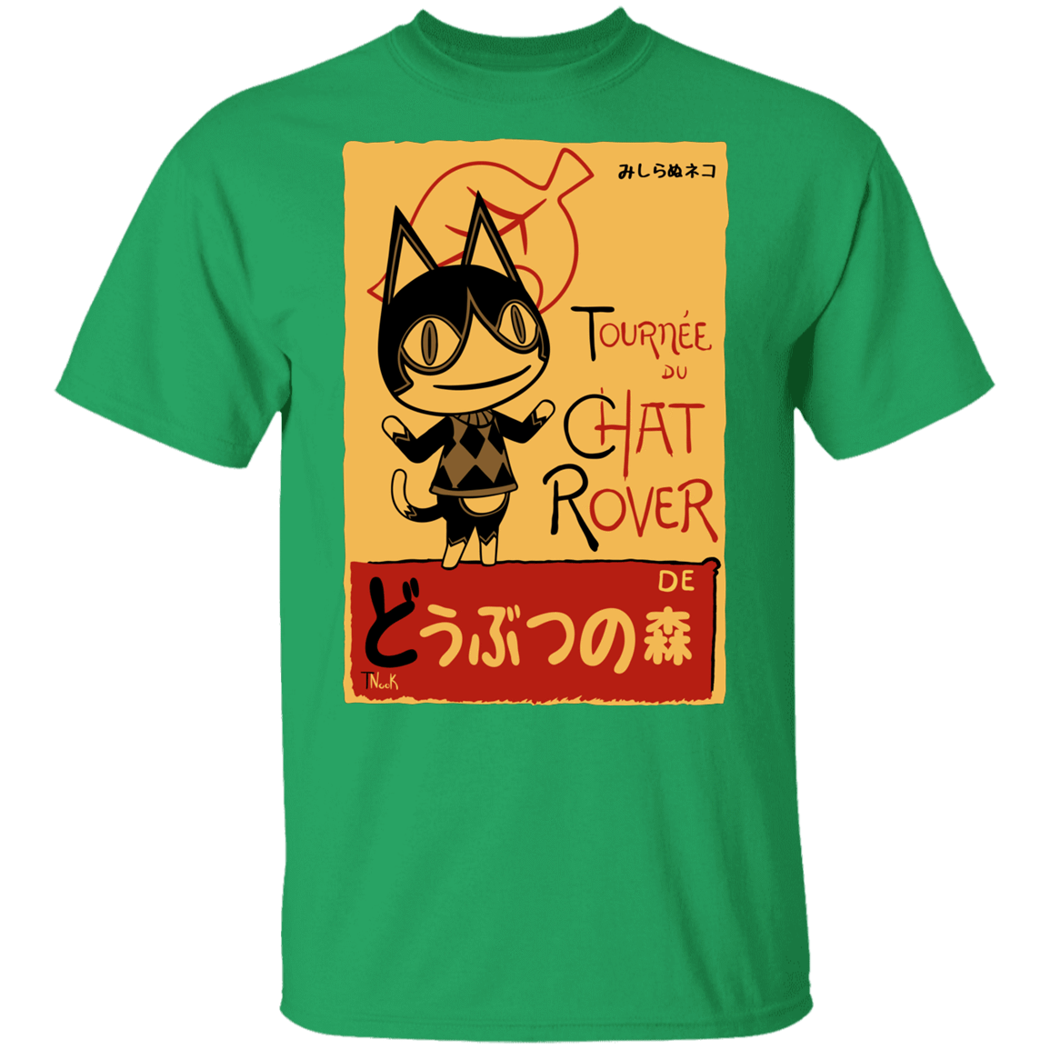 T-Shirts Irish Green / YXS Chat Rover Youth T-Shirt