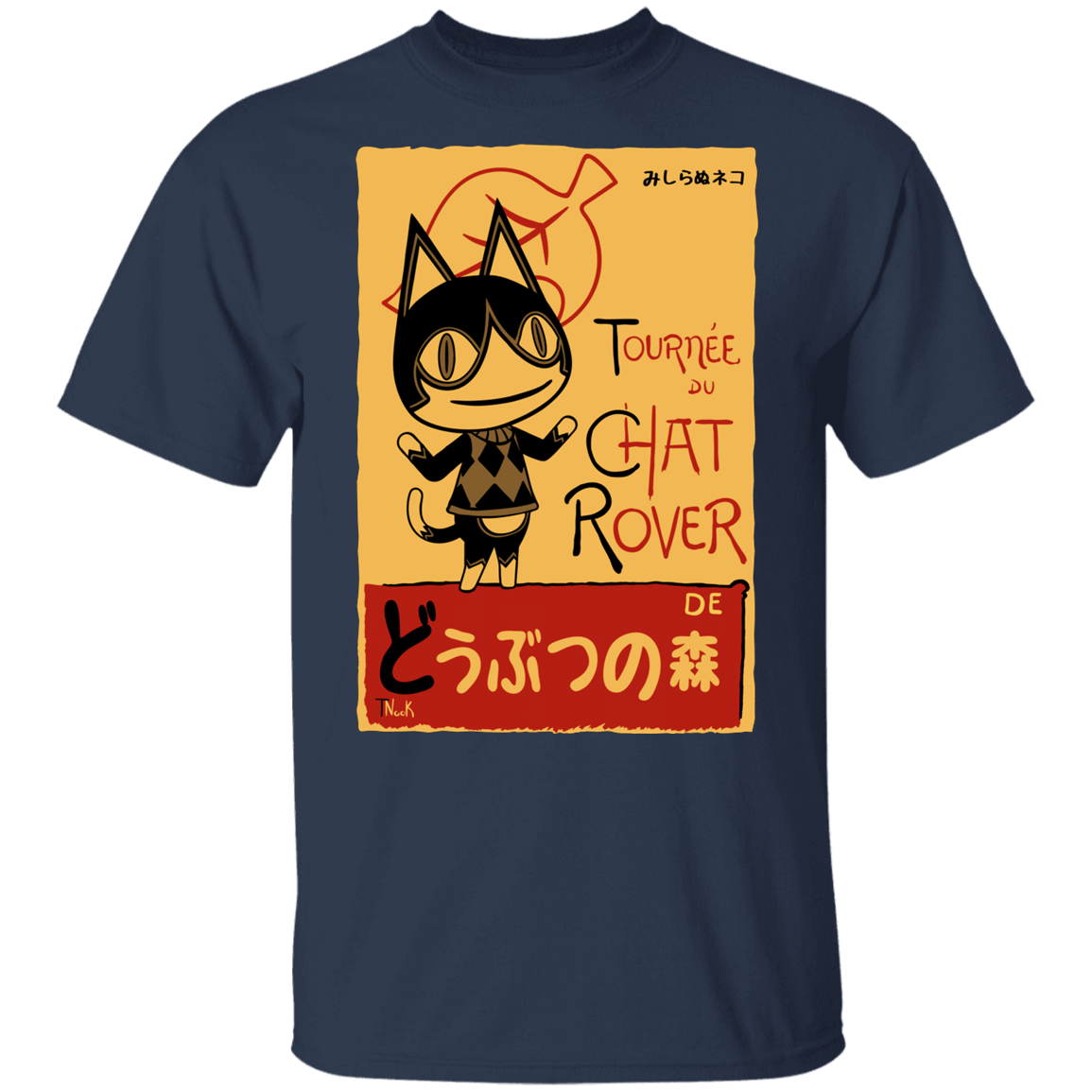 T-Shirts Navy / YXS Chat Rover Youth T-Shirt
