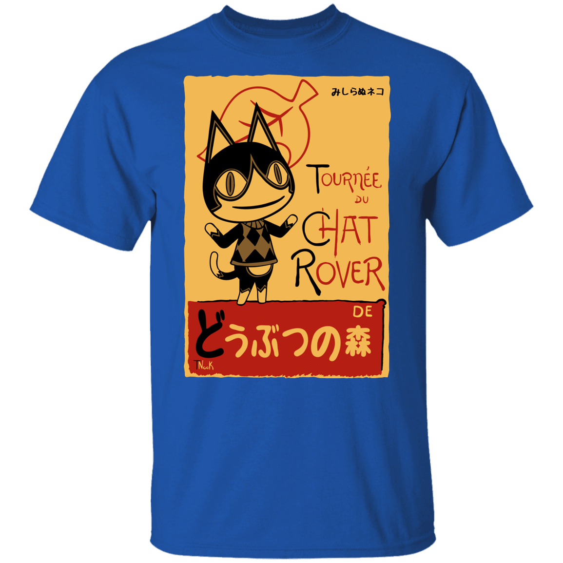T-Shirts Royal / YXS Chat Rover Youth T-Shirt