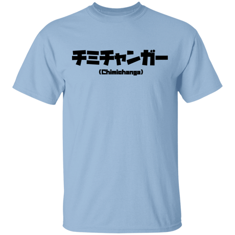 T-Shirts Light Blue / S Chimichanga Kanji T-Shirt