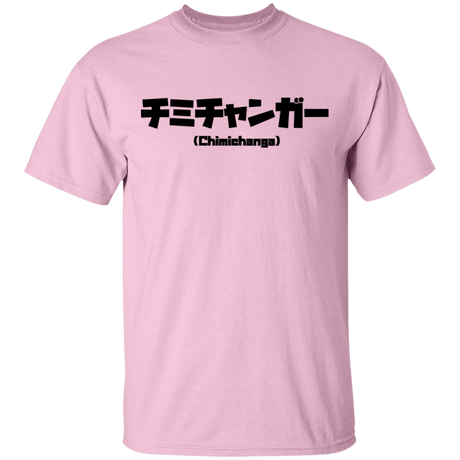 T-Shirts Light Pink / S Chimichanga Kanji T-Shirt
