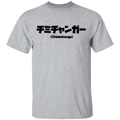 T-Shirts Sport Grey / S Chimichanga Kanji T-Shirt