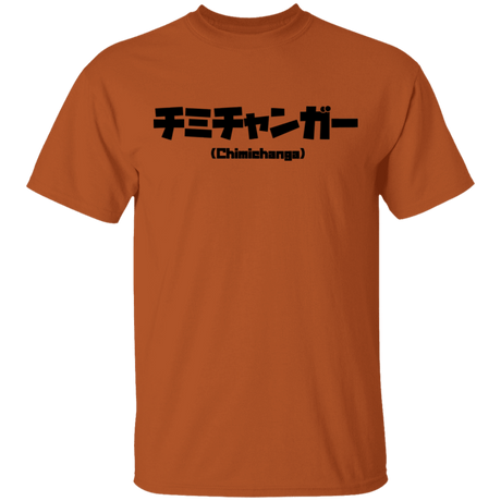 T-Shirts Texas Orange / S Chimichanga Kanji T-Shirt