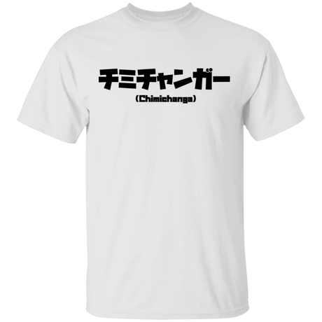 T-Shirts White / S Chimichanga Kanji T-Shirt