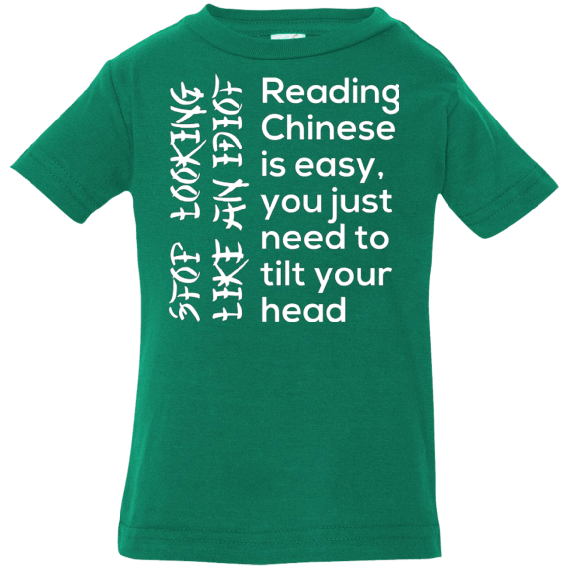 T-Shirts Kelly / 6 Months Chinese Infant Premium T-Shirt