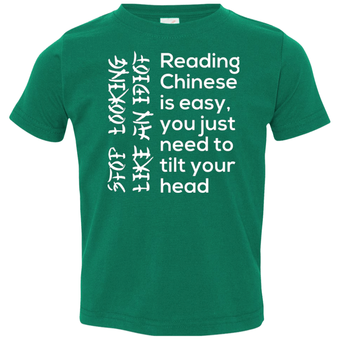 T-Shirts Kelly / 2T Chinese Toddler Premium T-Shirt