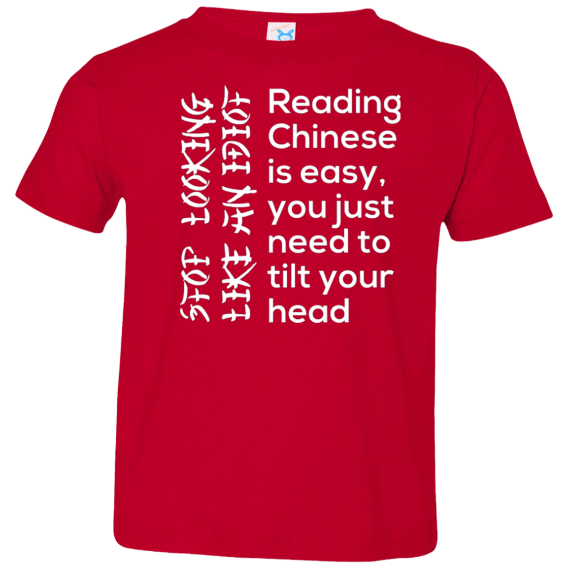 T-Shirts Red / 2T Chinese Toddler Premium T-Shirt