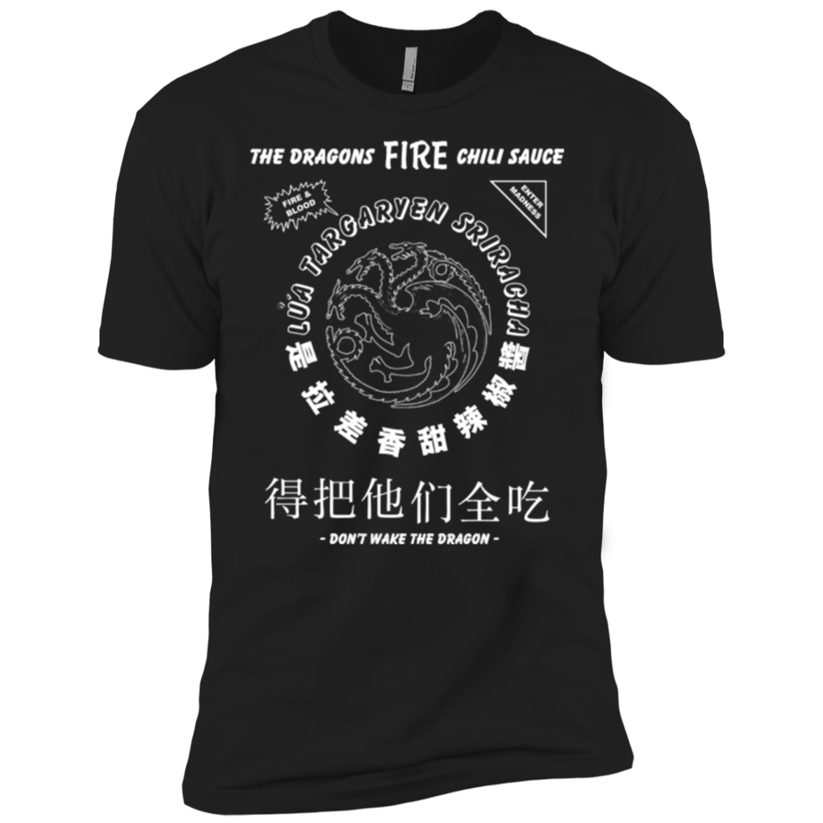 T-Shirts Black / X-Small Dragons Fire Chili Sauce Men's Premium T-Shirt