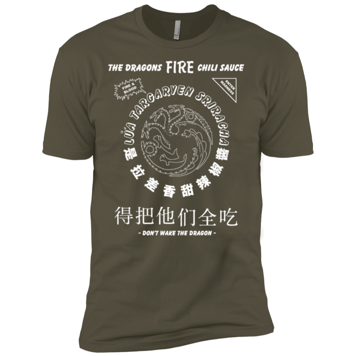 T-Shirts Military Green / X-Small Dragons Fire Chili Sauce Men's Premium T-Shirt