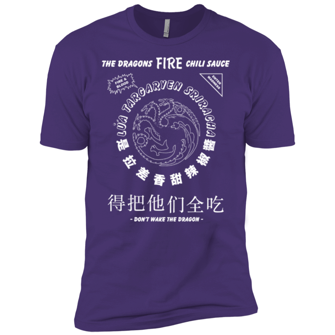 T-Shirts Purple / X-Small Dragons Fire Chili Sauce Men's Premium T-Shirt
