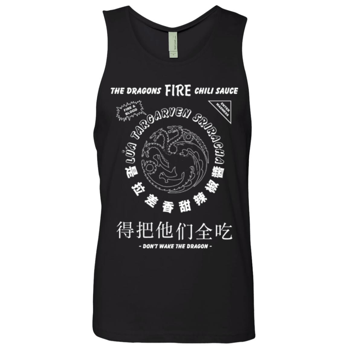 T-Shirts Black / Small Dragons Fire Chili Sauce Men's Premium Tank Top