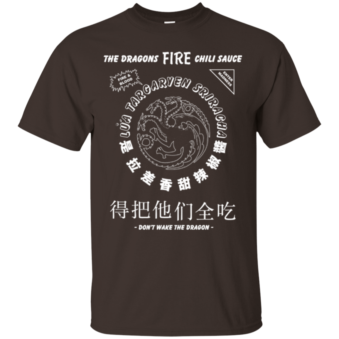 T-Shirts Dark Chocolate / Small Dragons Fire Chili Sauce T-Shirt